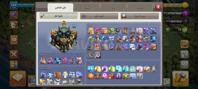 Compte Clash of Clans - 2