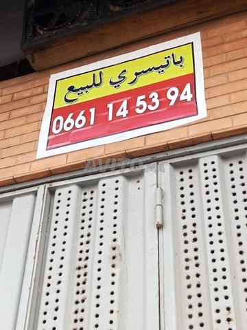 محل للبيع... لمن يهمه الأمر التواصل عبر الرقم الموجود في الصورة