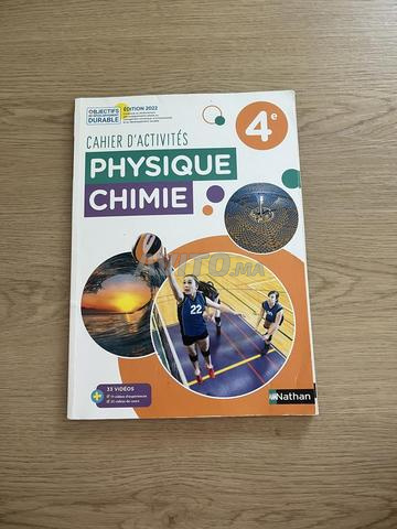كتاب للبيع للمدارس الفرنسية - 2