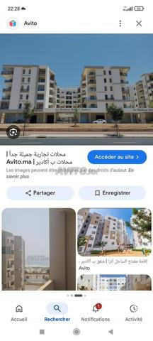 Magasin Agadir Miftah Sahil - 2