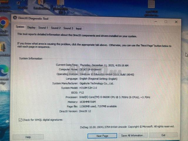 حاسوب ألعاب i5-9600K GTX 1660 16GB RAM SSD - 2