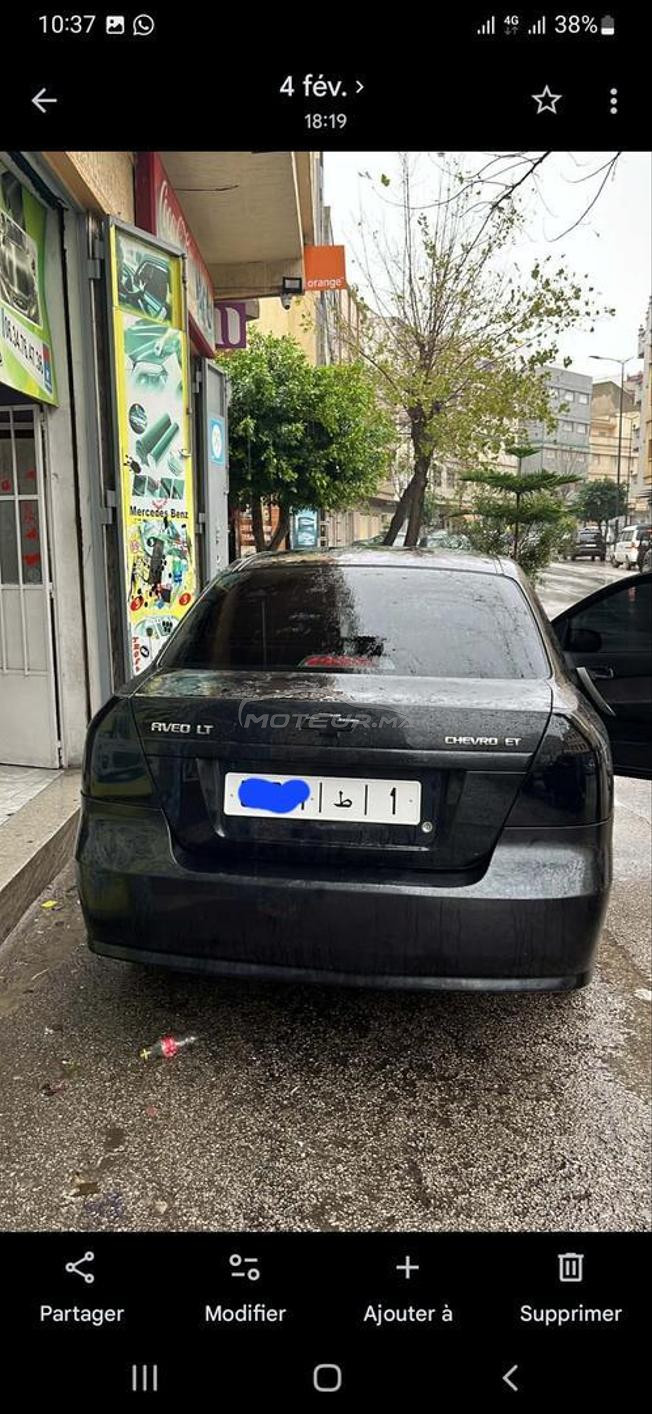 طنجة حي اهلا