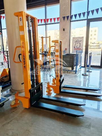 رافعة يدوية - QMS1020 / QMS1530 - 2