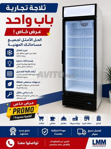 FRIGO 1 PORTE