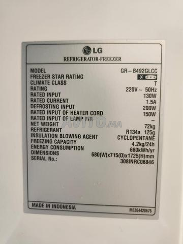 ثلاجة LG 490 لتر - 2