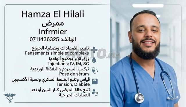ممرض محترف للعناية والتمريض المنزلي