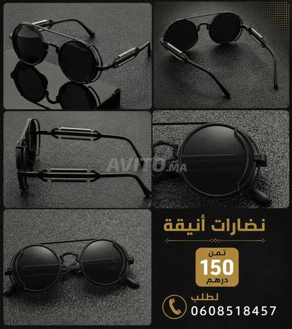 نظارات أنيقة