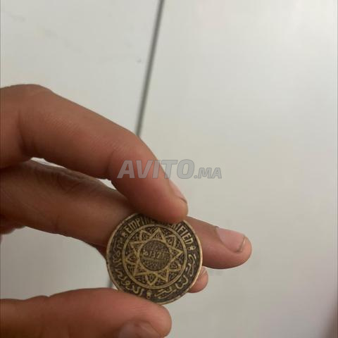 Pièce de monnaie 50 Francs de Mohammed V - 2