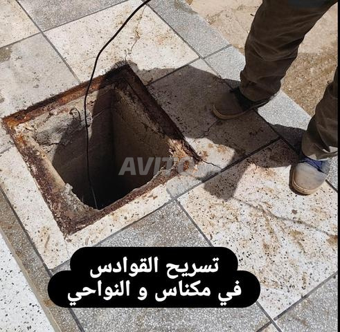 تسريح قنوات الصرف الصحي