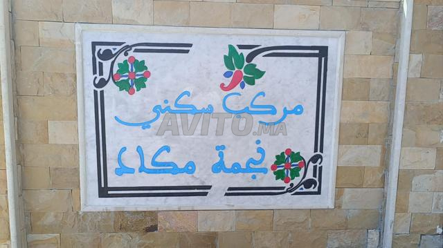 Maison à vendre à Oued Laou
