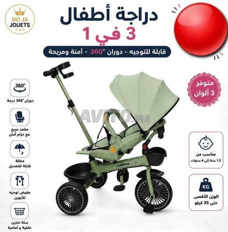 دراجة أطفال ثلاثية العجلات قابلة للدوران والنوم