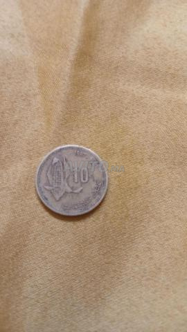 Vente d'anciennes monnaies et billets marocains - 2
