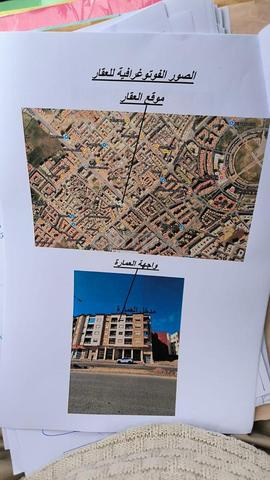 El Jadida, Rue Gibran Khalil Gibran - 2