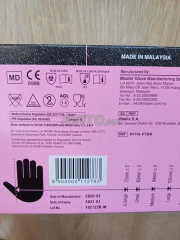 Maxter. Nitrile - 2