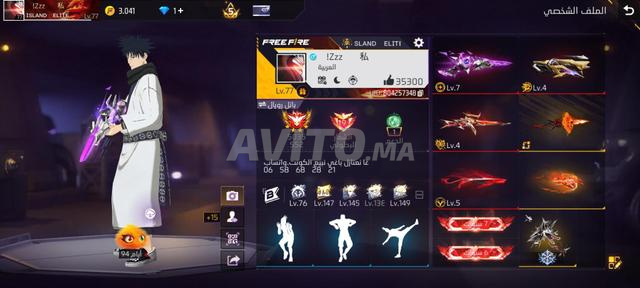 Compte Free Fire à vendre sans email de récupération