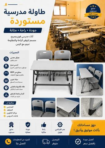 🇹🇷 Table scolaire importée de Turquie 🎓