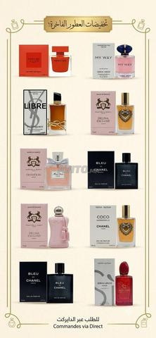 اختبار العطور
