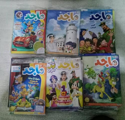 Magazine Majid neuf à vendre - 2