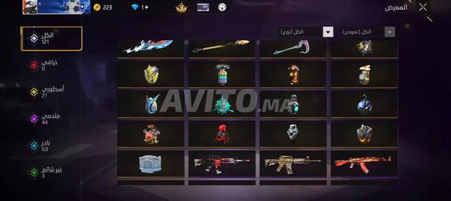 Compte Free Fire à vendre