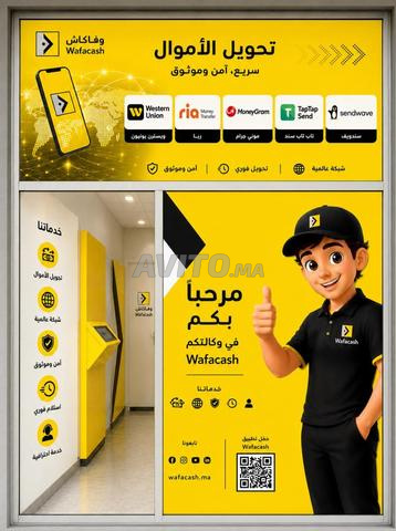 محل تجاري للإيجار في حي الألفة المحمدية