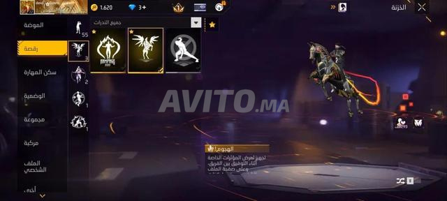 Compte à vendre - 2