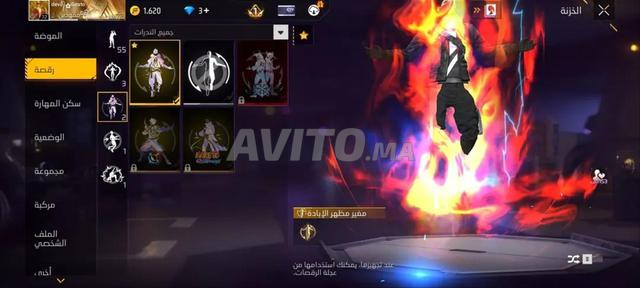 Compte à vendre
