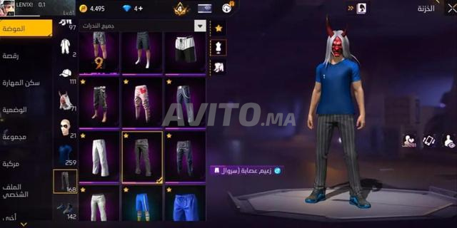 Beau compte Free Fire à vendre - 2