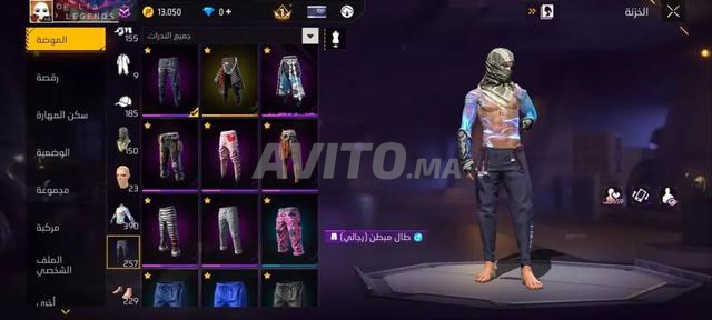 Compte Free Fire pro à vendre - 2