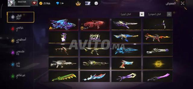 Compte Free Fire sympa à vendre - 2