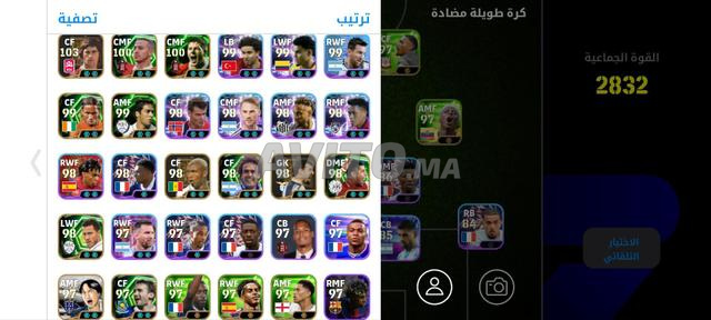 حساب بيس كونامي، حساب إيفوتبول - 2