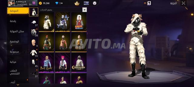Compte Free Fire excellent et bon pour le jeu - 2