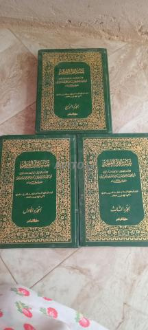 كتب دينية وطبية قديمة