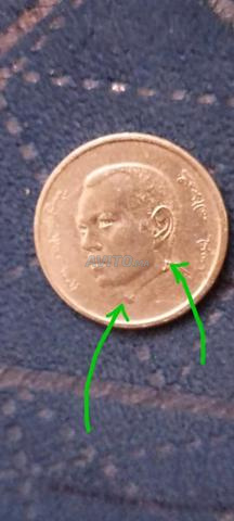 Dirham 2014 avec une erreur sur le timbre - 2