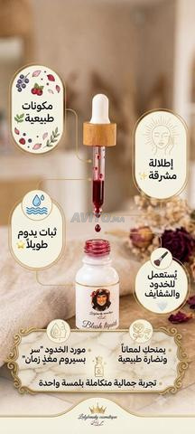 باك مورد الخدود والشفاه وماسكارا طبيعية