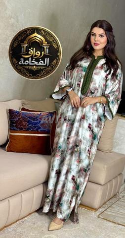 توصيل مجاني لجميع مدن المغرب، يصلك حتى باب المنزل