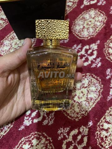 عطر شيخ الشيوخ - 2