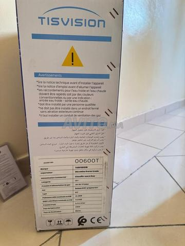 Almontazah - 2