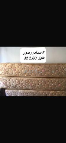 Salon marocain complet à vendre - 2