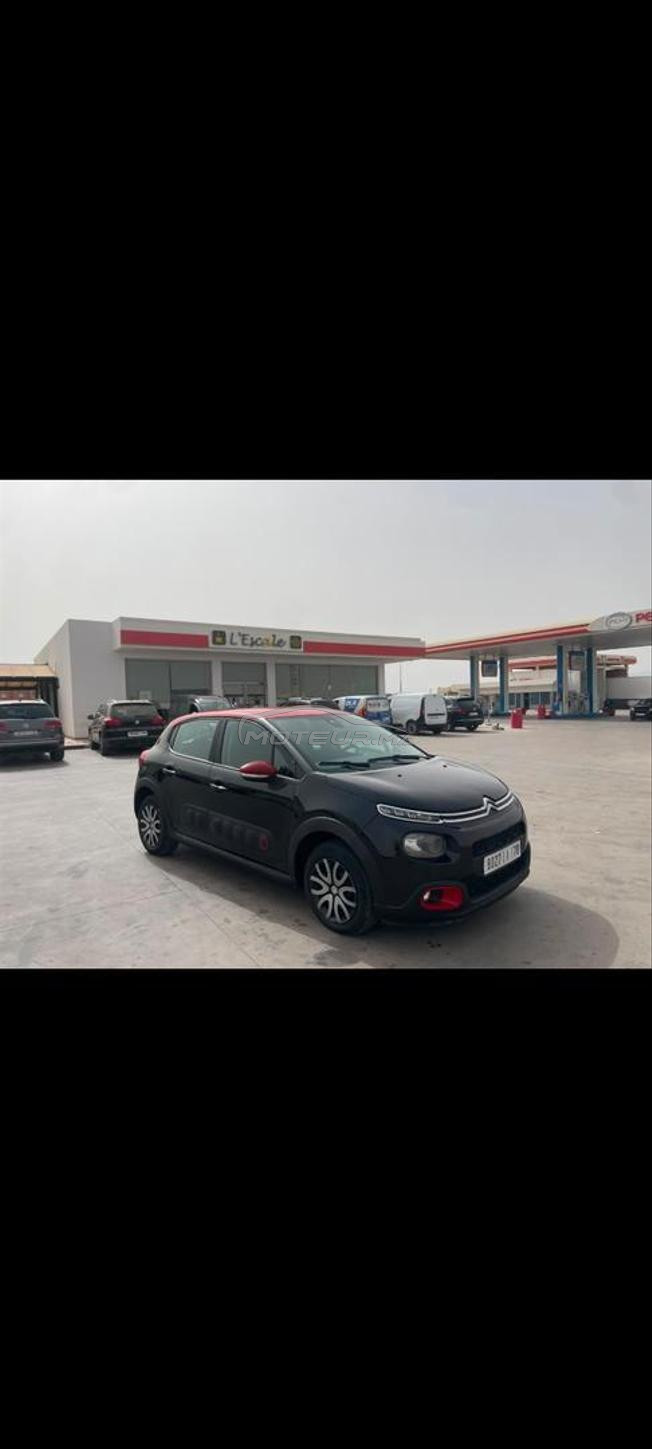 ايت ملول...