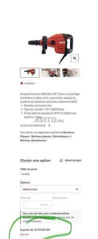 مطرقة هدم Hilti - 2
