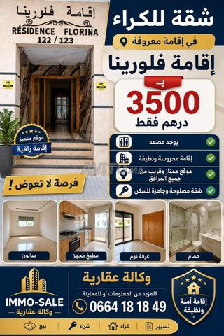 Appartement neuf meublé à louer pour fonctionnaire marié