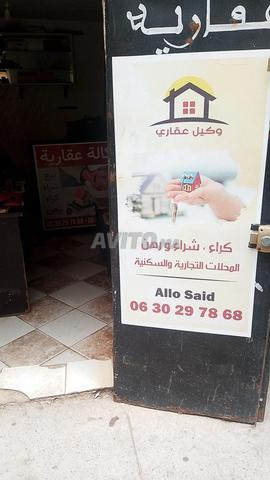 شقة للرهن مع كراء
