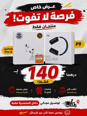 AirPods Pro 4 وسماعة رأس بلوتوث P9