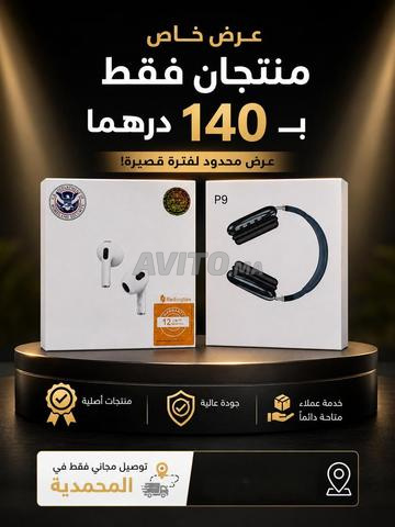 AirPods Pro 4 وسماعات رأس بلوتوث P9