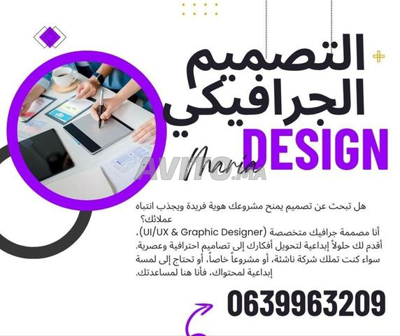 مصمم جرافيك