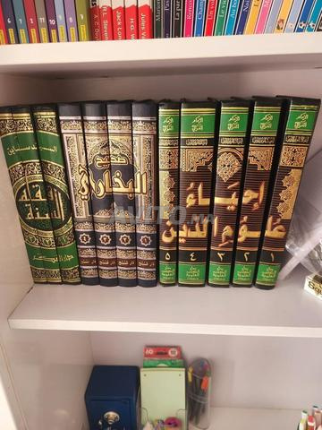 مجموعة كتب إسلامية
