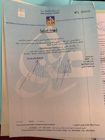 أرض للبيع - 2