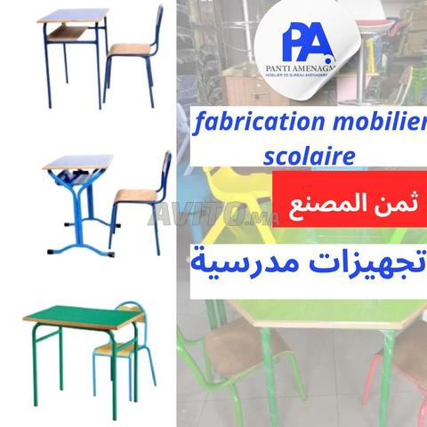 أثاث تعليمي\table double places scolaire\vestiaire