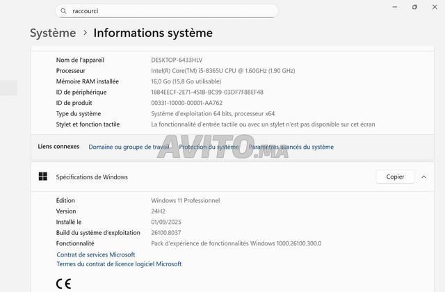 كمبيوتر ديل i5 8G - 2