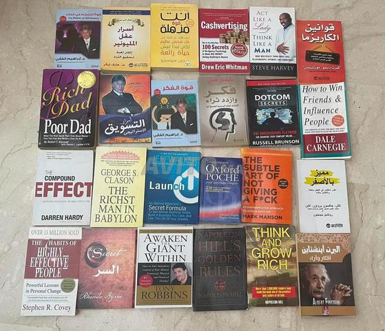 كتب تطوير الذات وقاموس للبيع